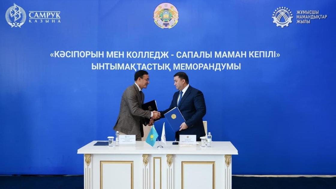 Түркістан облысындағы “Самұрық-Қазына” ақ-ның еншілес компанияларында 113 студент дуалды оқытудан өтеді