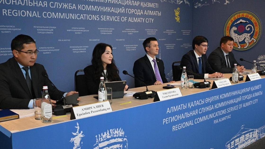Пресс-конференция региональной службы коммуникаций Алматы