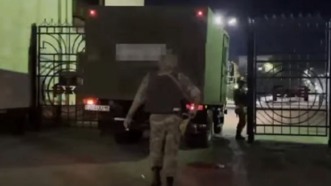 экстрадиция