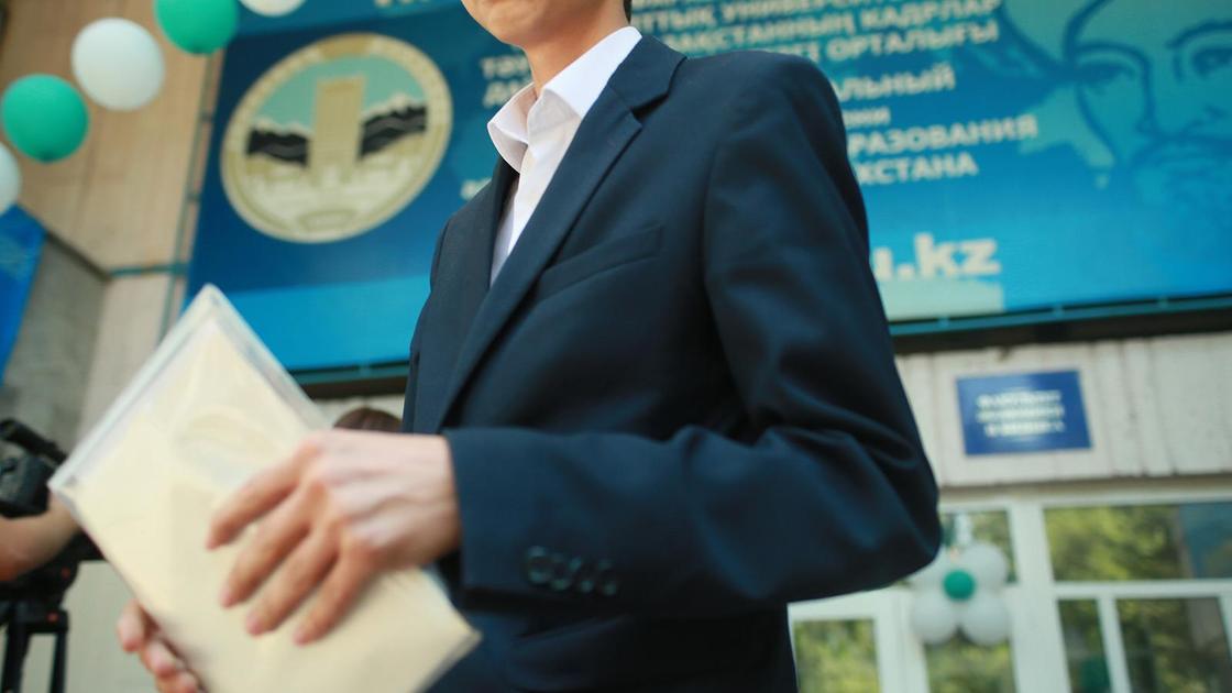 Выпускник