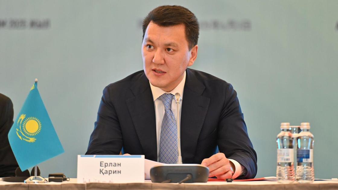 Ерлан Карин