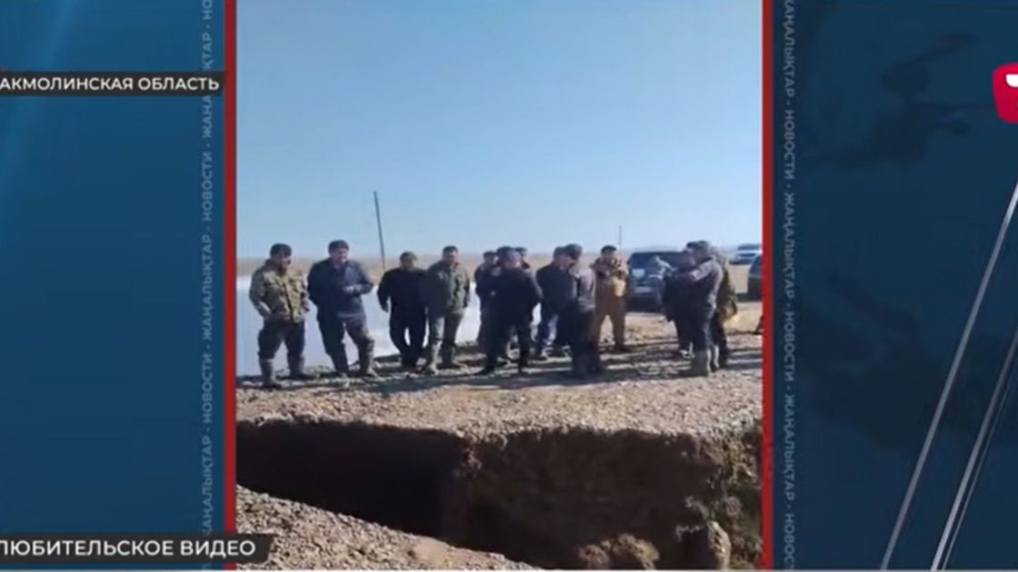 Обрушилась дорога в Акмолинской области