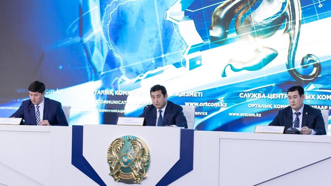 Айдарбек Сапаров в ходе пресс-конференции на площадке Службы центральных коммуникаций при Президенте РК.