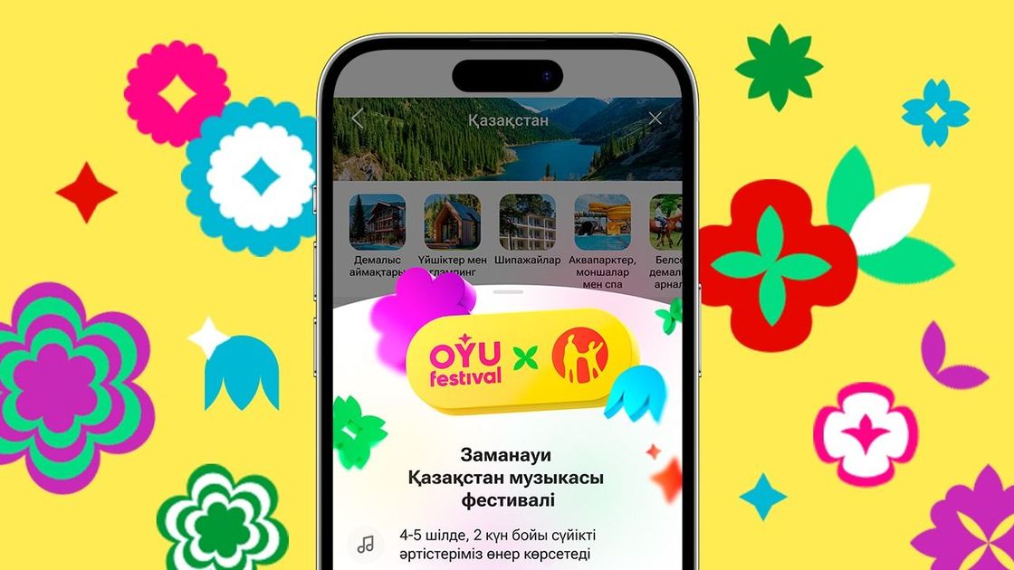 Kaspi.kz үшінші жыл қатарынан OYU Fest-тің бас серіктесі болады