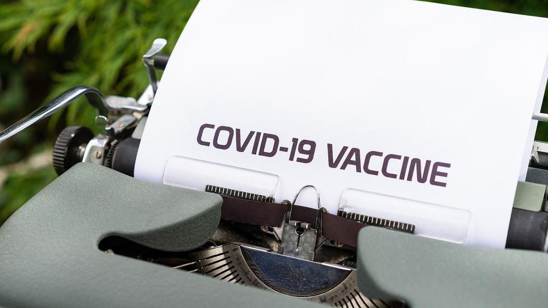 Печатная машинка с надписью "Вакцина от COVID-19" Печатная машинка с надписью "Вакцина от COVID-19"