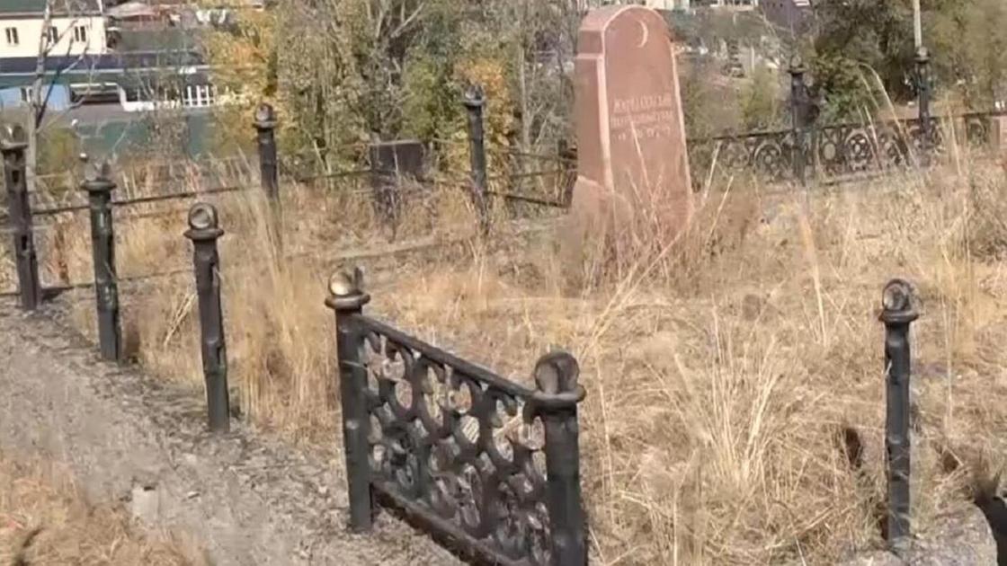 бейіт қоршауы бейіт қоршауы