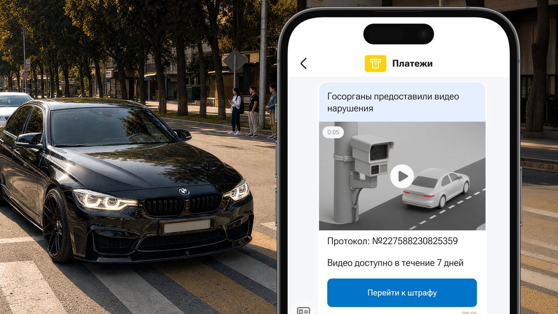 Суперапп Kaspi.kz