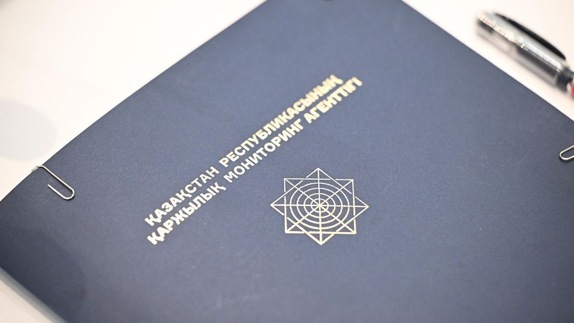 Папка