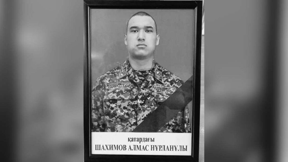 Военнослужащий Нацгвардии Алмас Шахимов