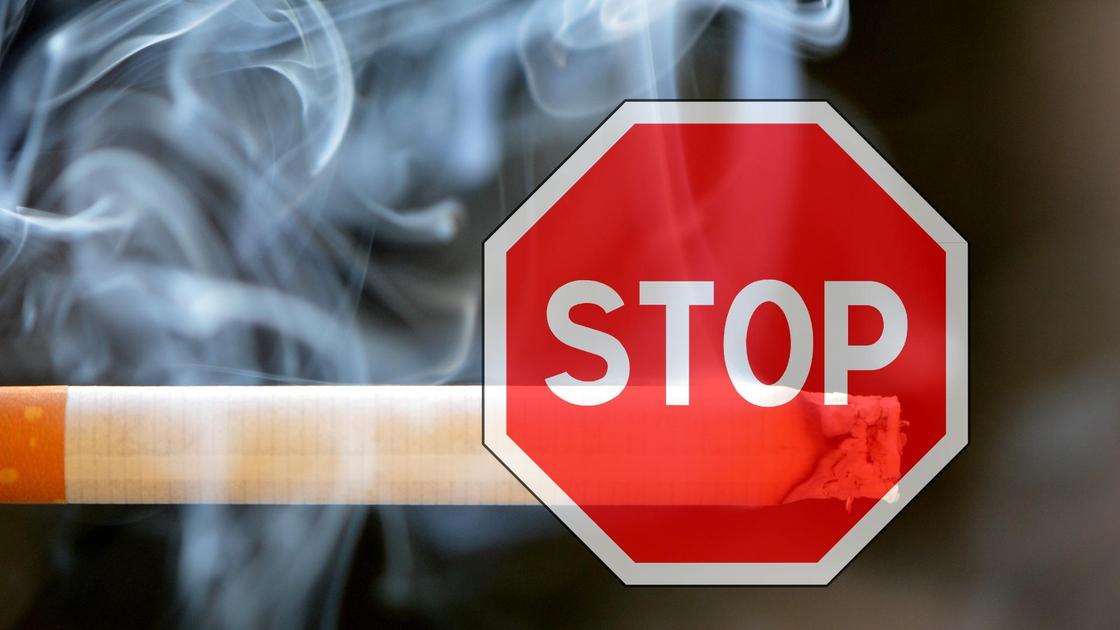 Стоп курение Стоп курение