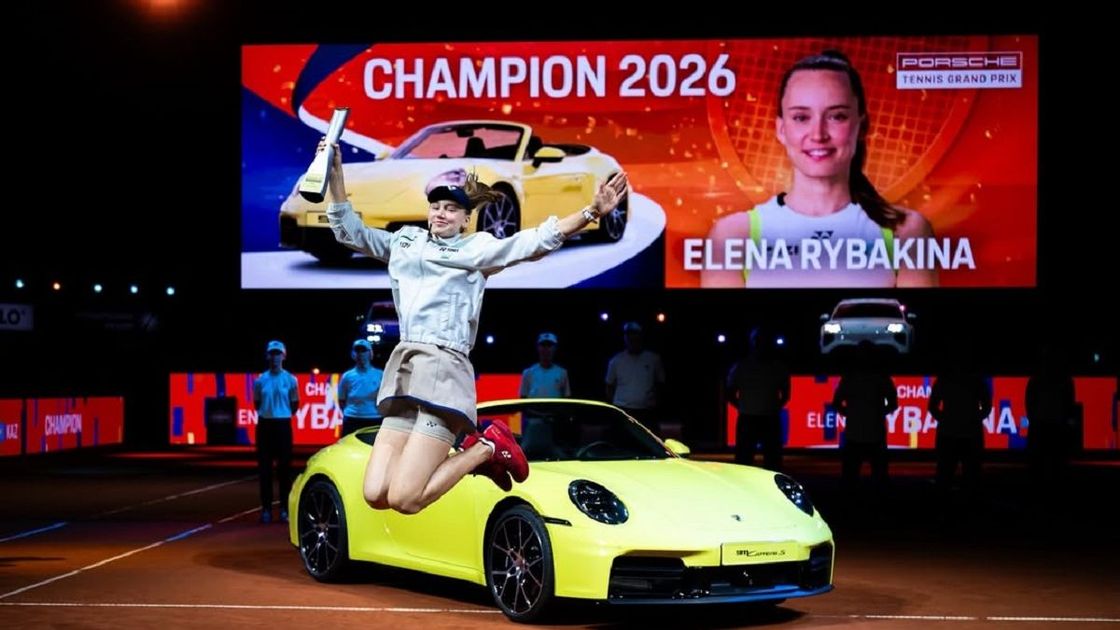 Елена Рыбакина