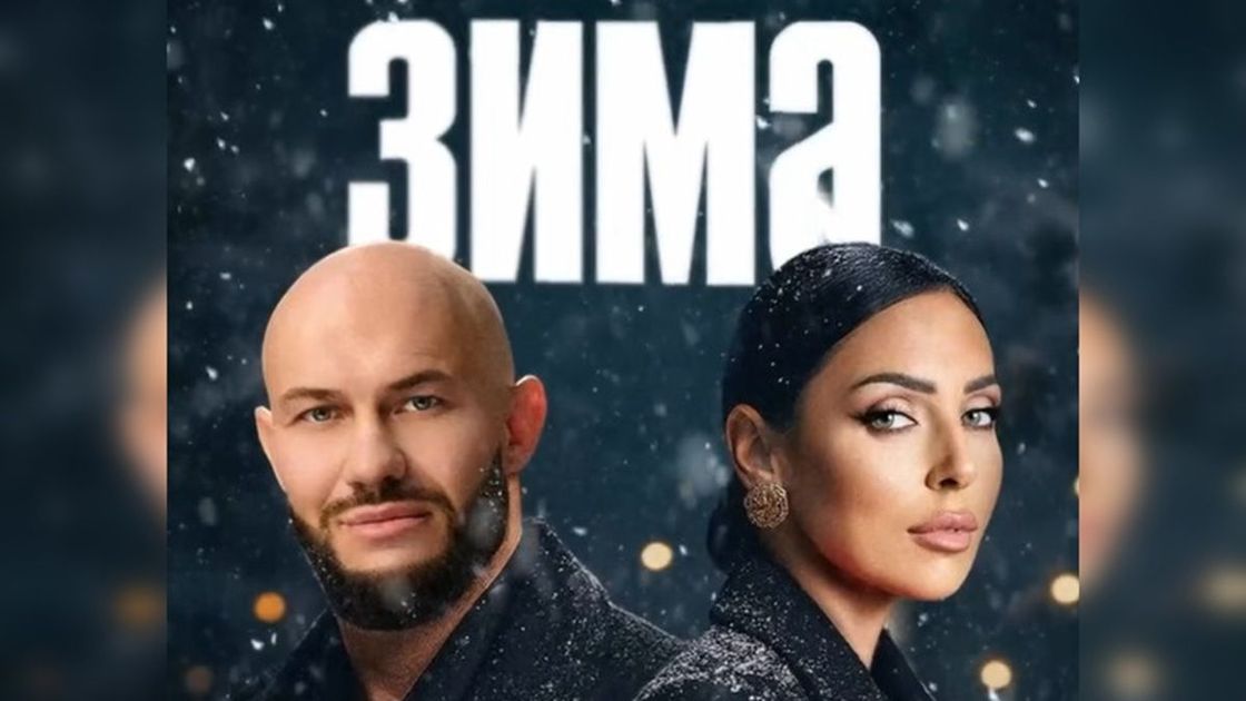 Джиган и Алсу