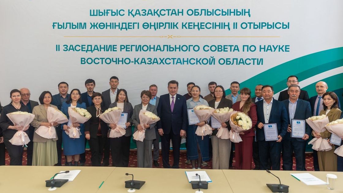 Заседание регионального совета по науке Восточно-Казахстанской области