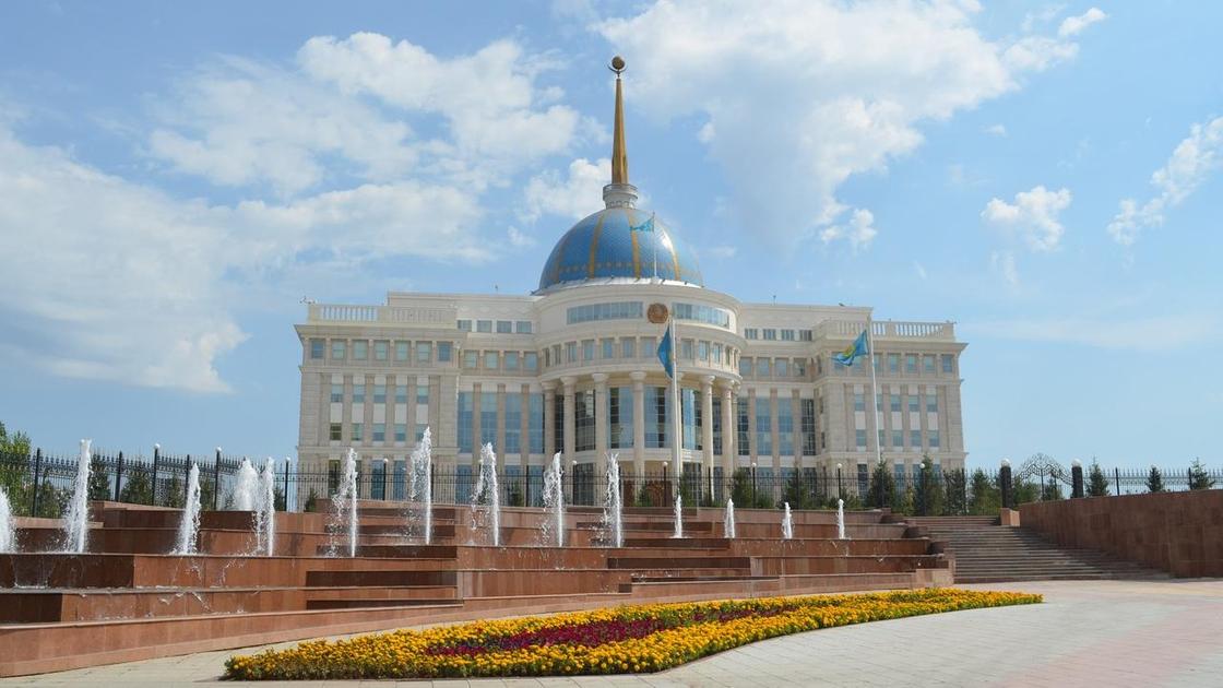 Дворец Первого Президента Республики Казахстан Дворец Первого Президента Республики Казахстан