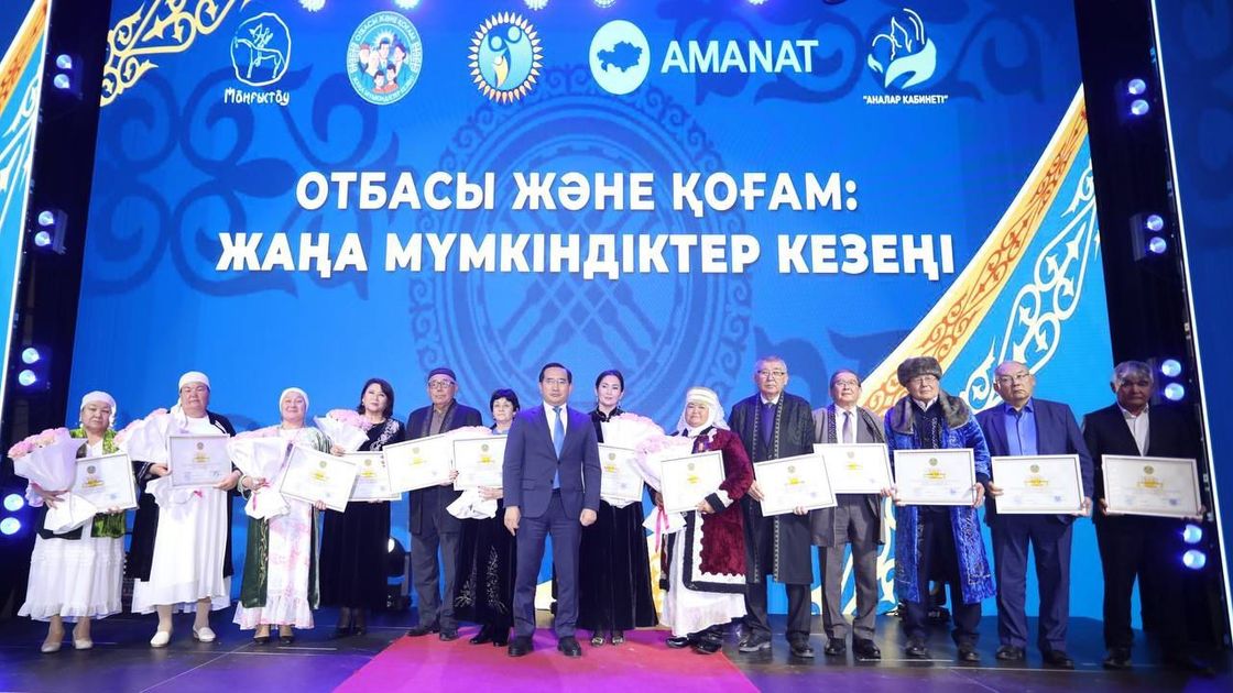 Форум “Семья и общество: период новых возможностей”