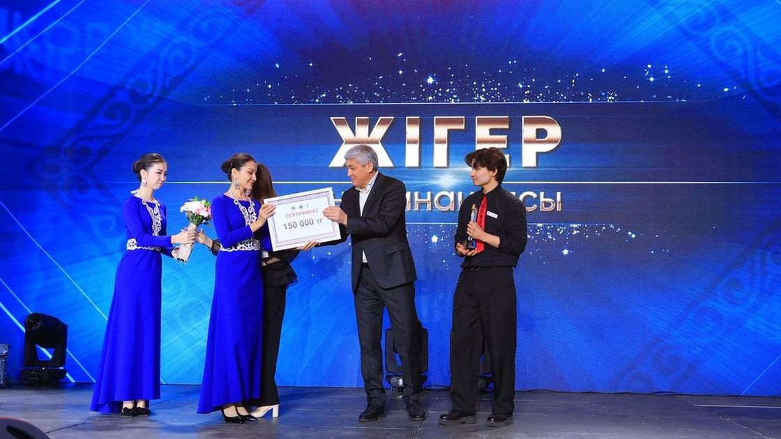 Церемония закрытия форума волонтеров