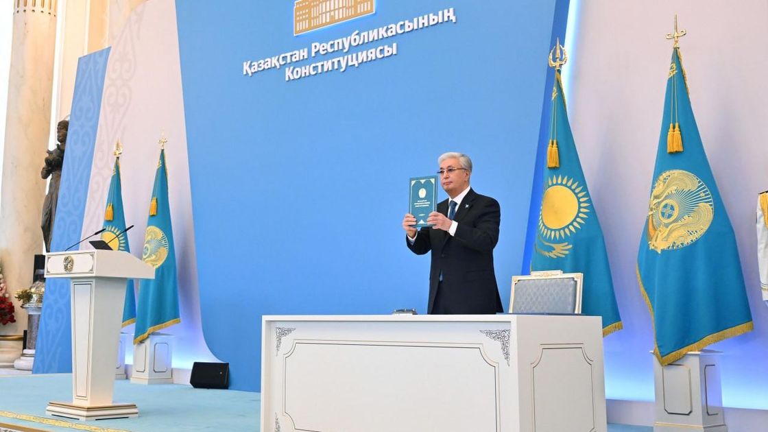 Касым-Жомарт Токаев с новой Конституцией
