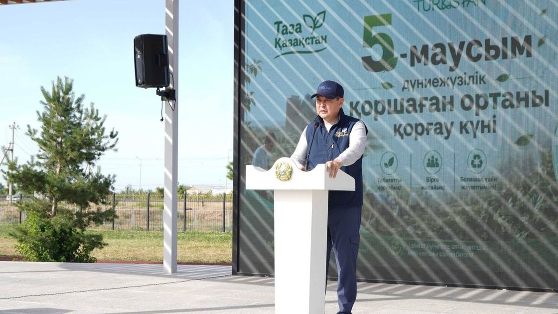 Программа "Таза Қазақстан"