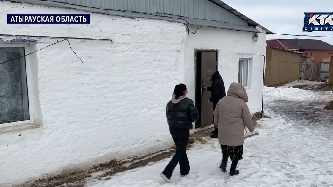 Дом пропавшей семьи в Атырауской области