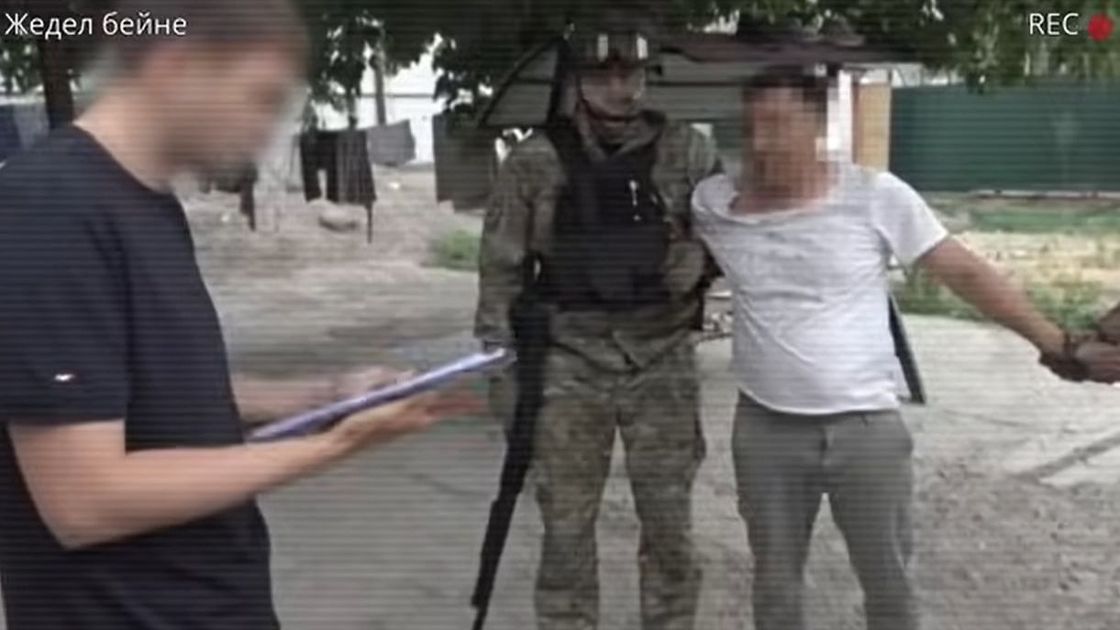 адам ұстау