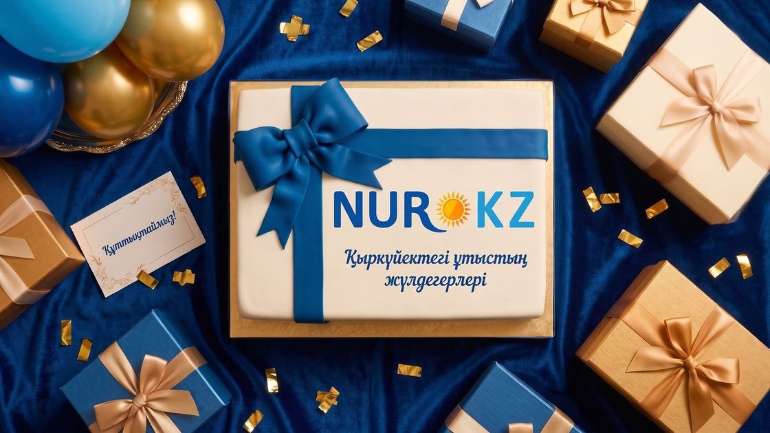 NUR.KZ