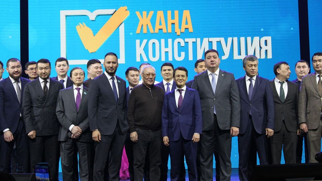 Интерактивный телемост