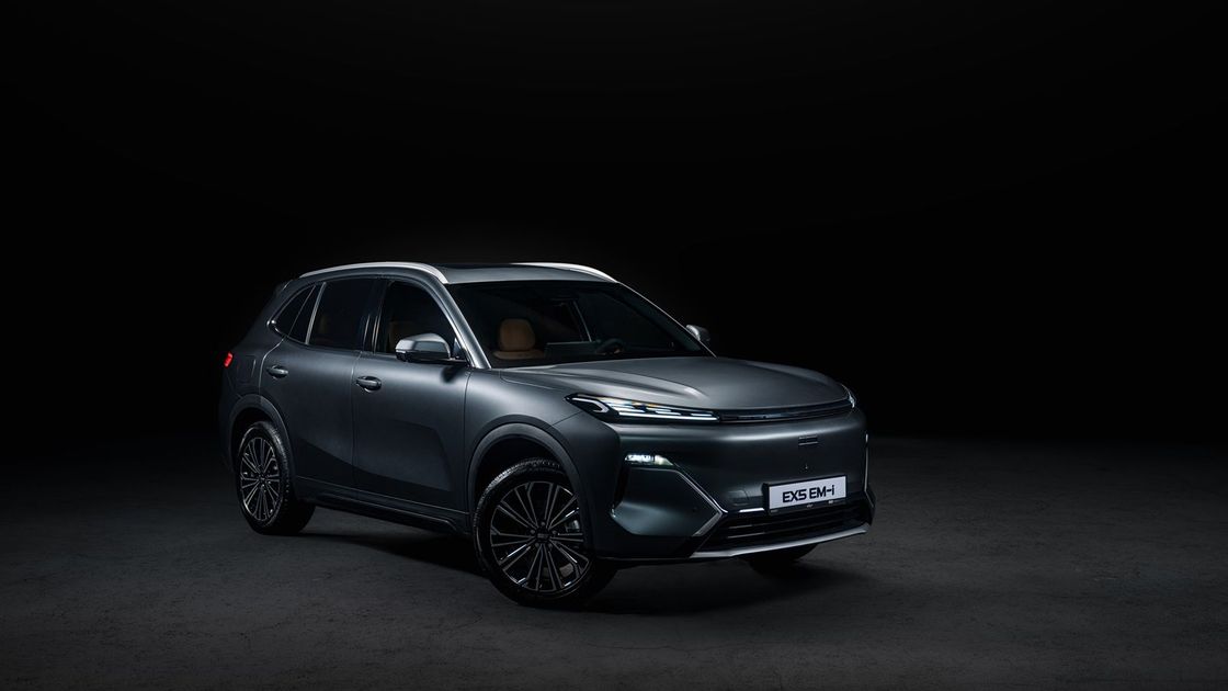 Geely Galaxy EX5 EM-i