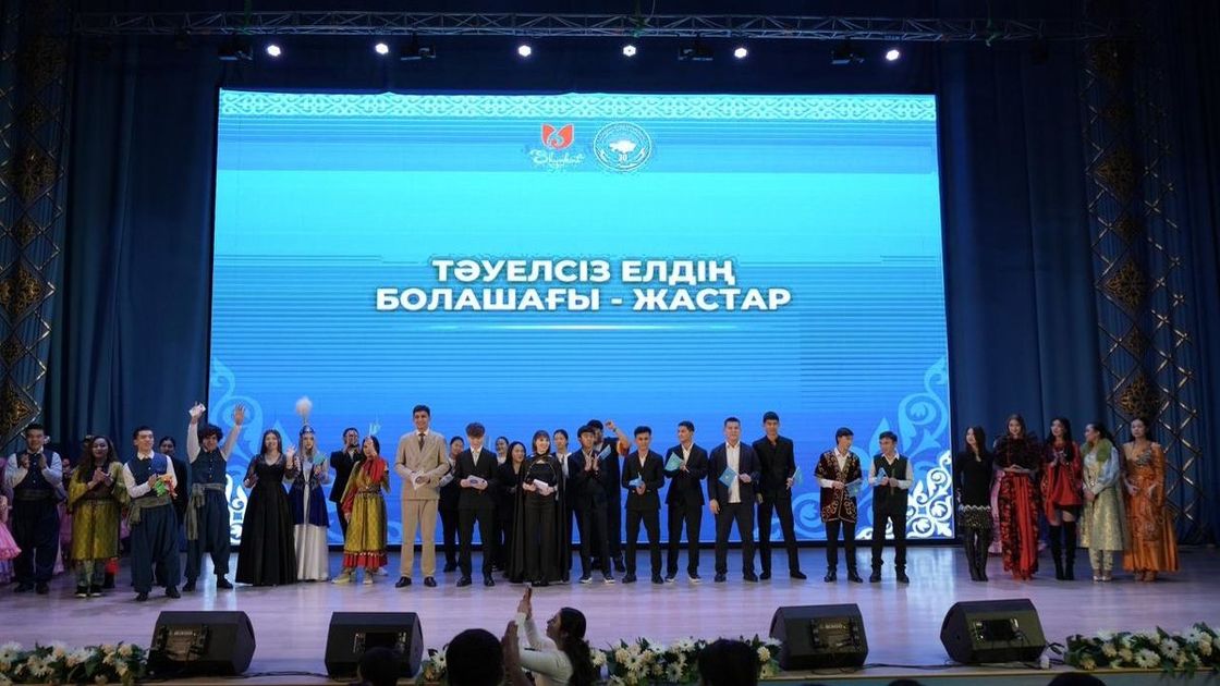 Тәуелсіз елдің болашағы – жастар