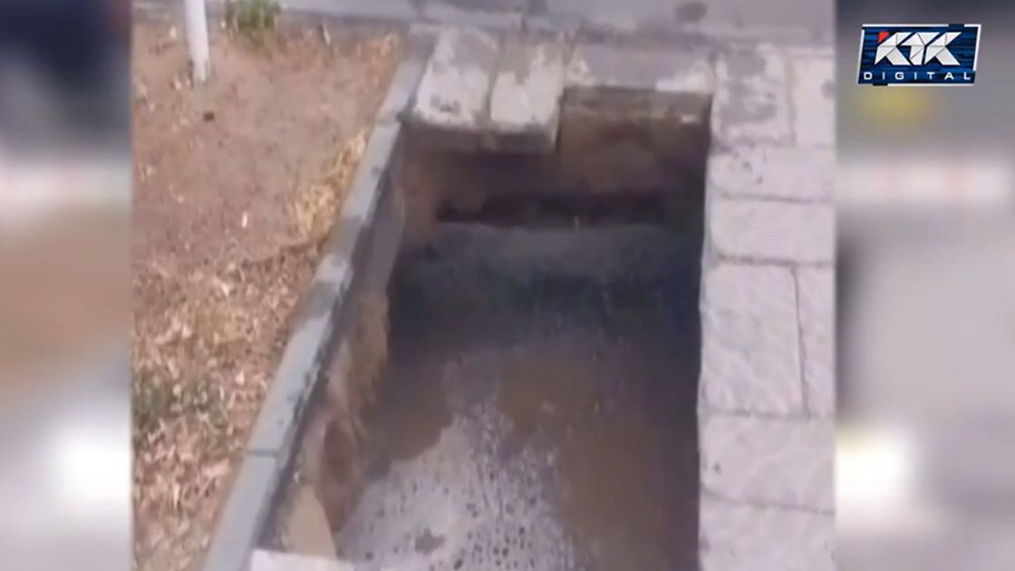 Тротуар