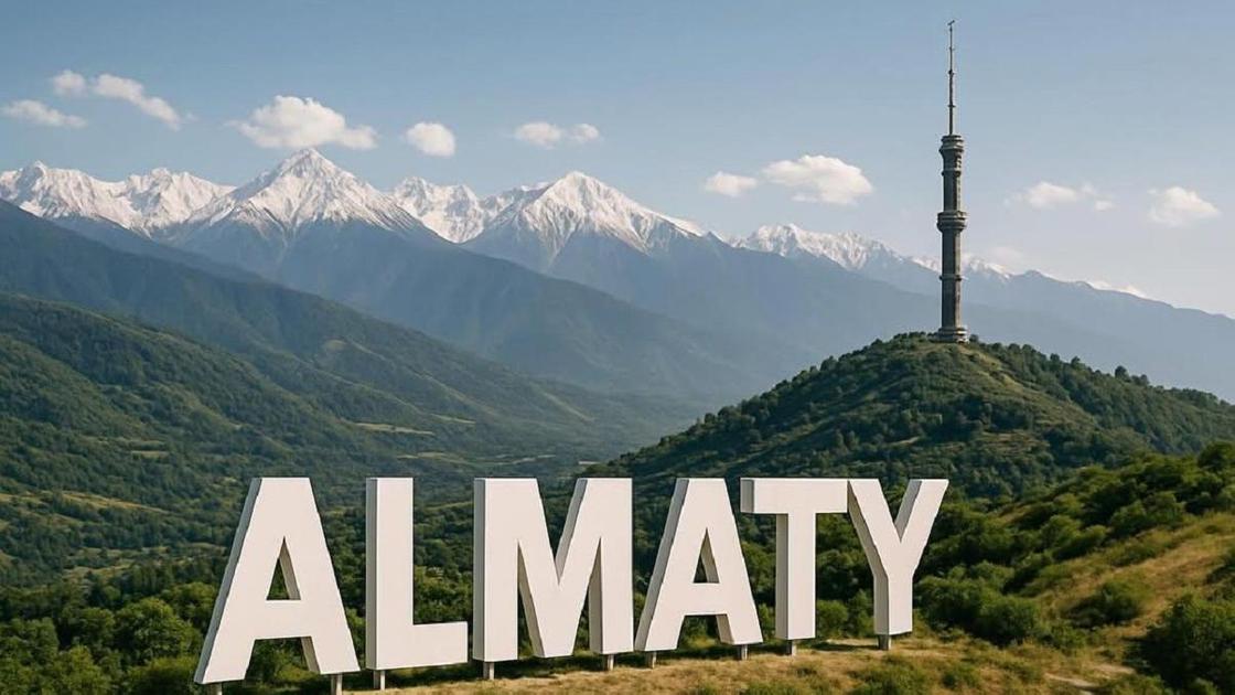 Проект знака с надписью Almaty
