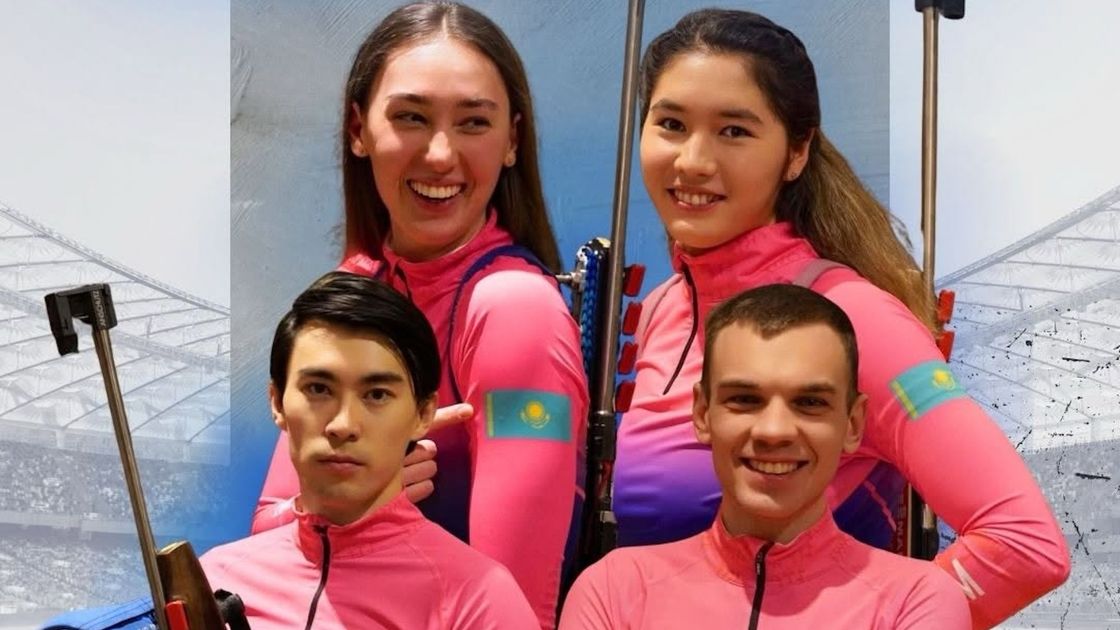 Сборная Казахстана по биатлону на ОИ-2026