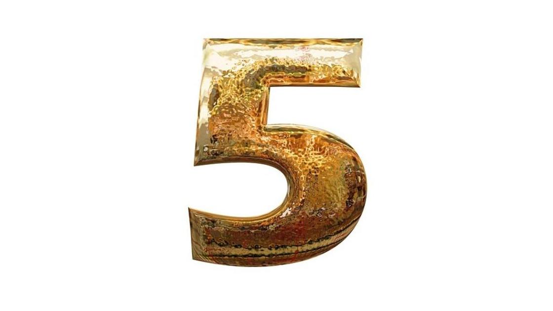 число 5 число 5