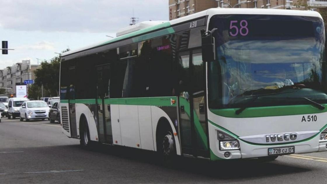 Автобус в Астане