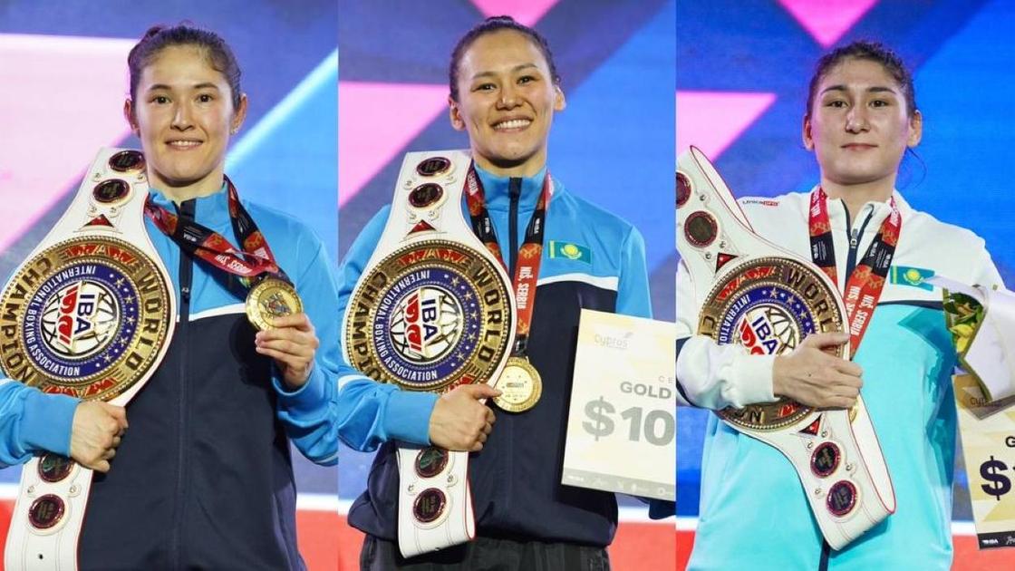 Чемпионки мира по боксу (слева-направо Назым Кызайбай, Алуа Балкибекова, Аида Абикеева)