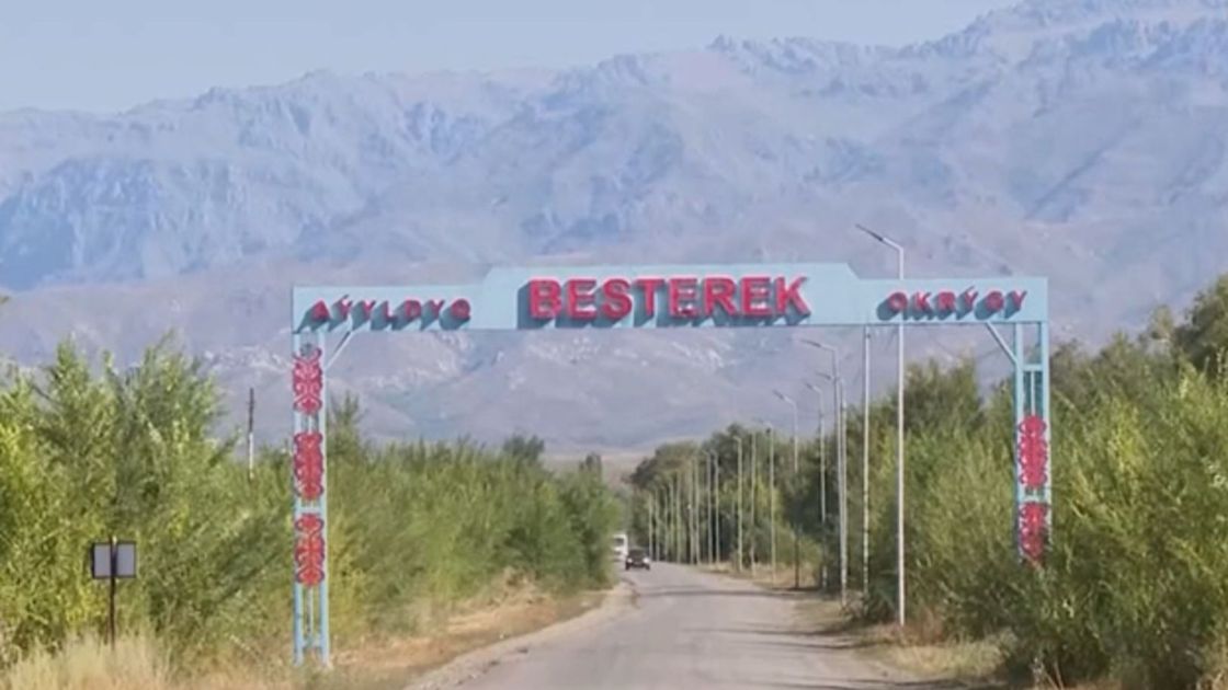 Бестерек ауылы