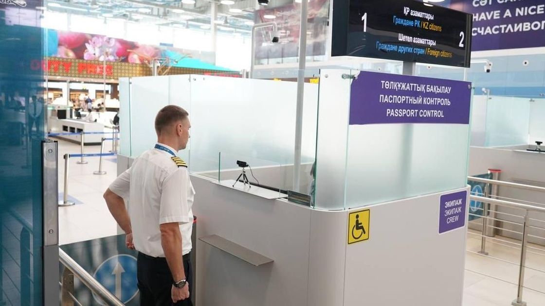 Паспорт тексеру аймағы