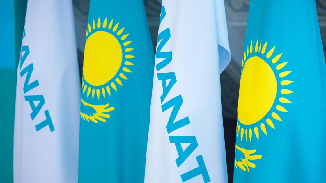 флаги Казахстана и партии Amanat