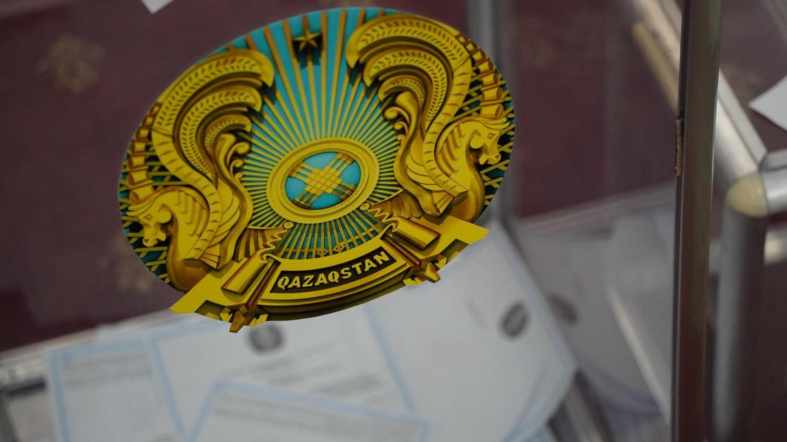 Бюллетеньдер