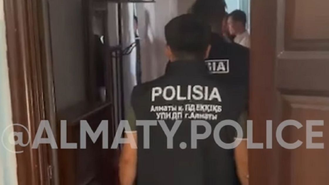 Задержание