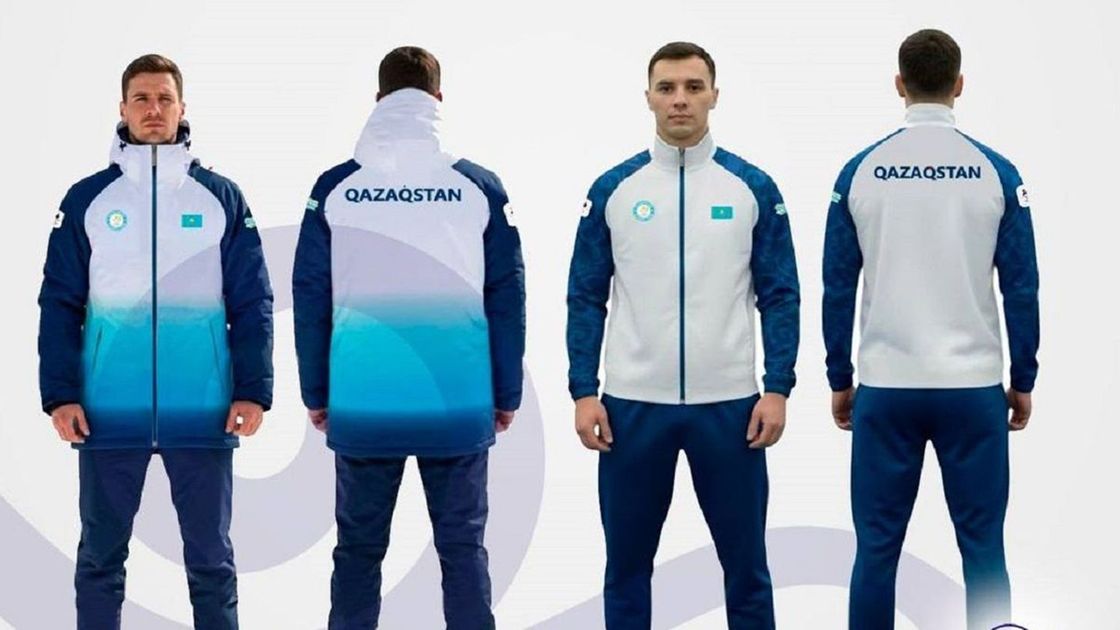 Ұлттық құраманың спорттық киім жиынтығы