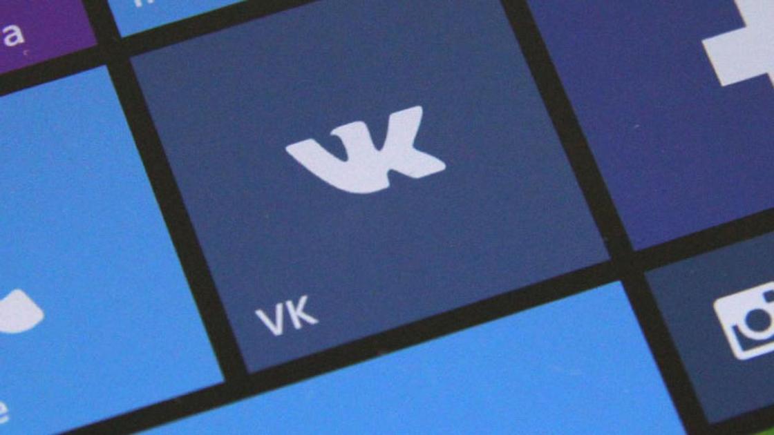 эмблема соцсети ВКонтакте