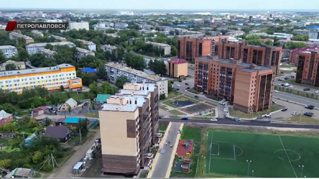 Петропавловск