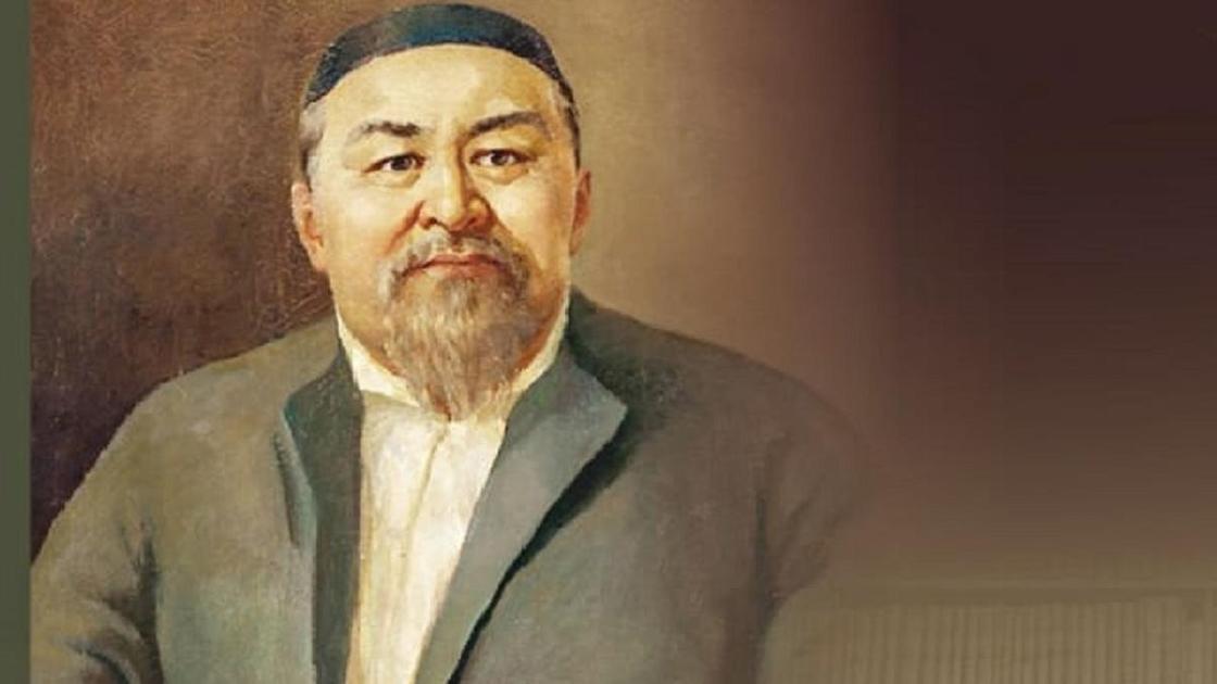 Абай Кунанбаев