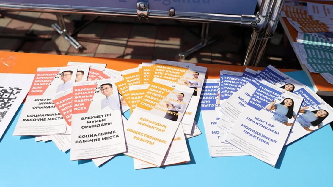 Информационные буклеты