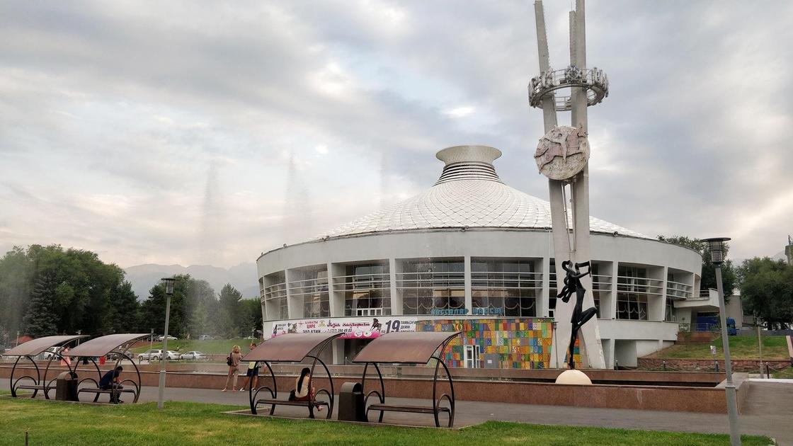 Фонтан близ цирка Фонтан близ цирка