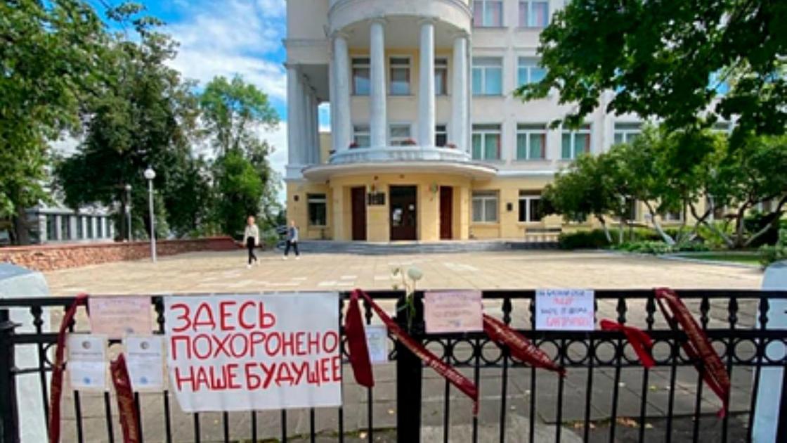Школы, протесты в Беларуси
