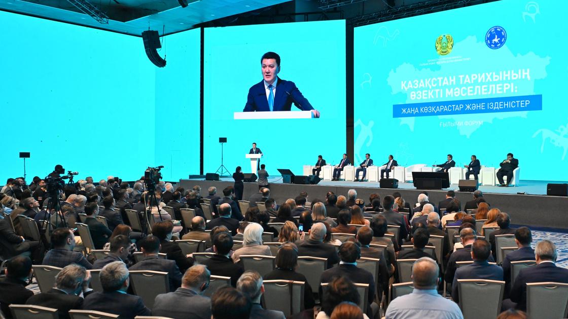 Национальный конгресс историков