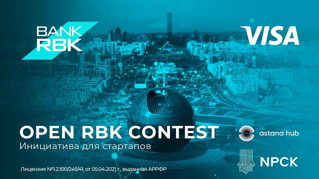 Open RBK Contest