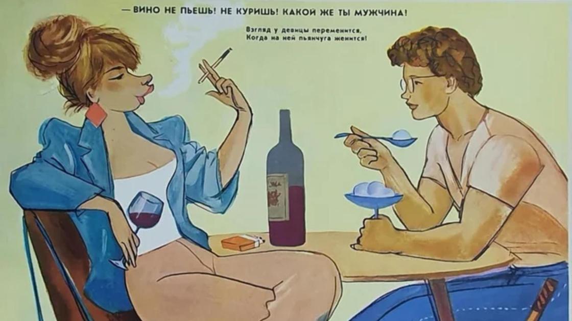 Советский плакат, вызвавший споры