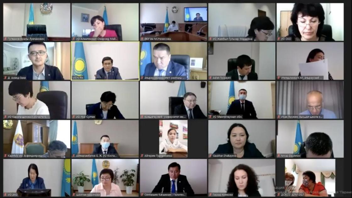 Августовская конференция педагогов Казахстана прошла онлайн
